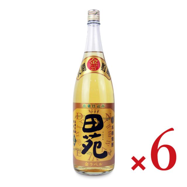 田苑酒造 田苑 金ラベル 25度 瓶 麦焼酎 1800ml×6本