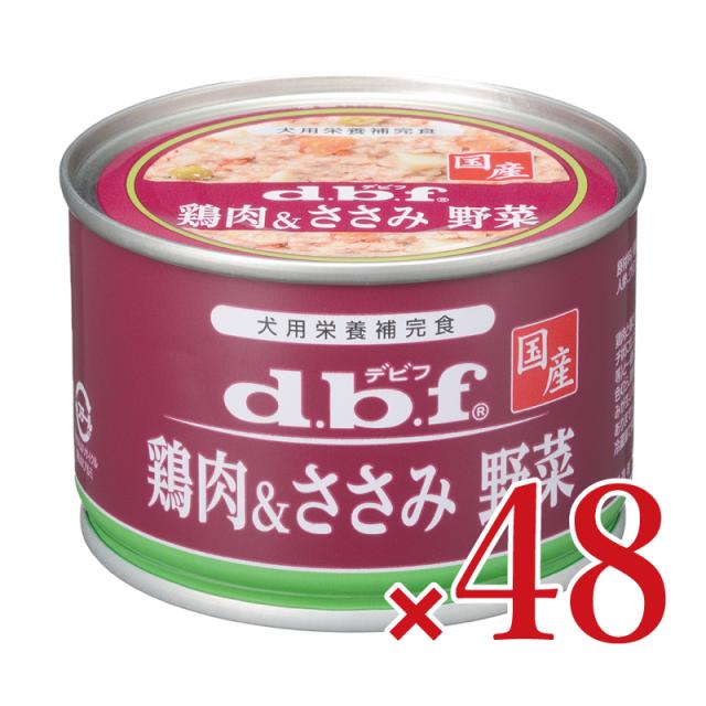 デビフ 鶏肉&amp;ささみ 野菜 150g×24個セット × 2箱 ケース販売 ／ ペット ペットグッズ 犬用品 ドッグフード サプリメント 缶詰 犬 幼犬 成犬 鶏肉 缶詰 鶏ささみ 野菜 食物繊維 じゃがいも 人参 グリーンピース ペットフード 国産 栄養補完食 ミンチ デビフペット まとめ買い