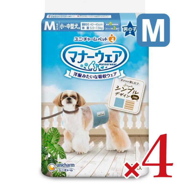 ユニチャーム マナーウェア 男の子用 SSサイズ 迷彩 48枚×8パック(1