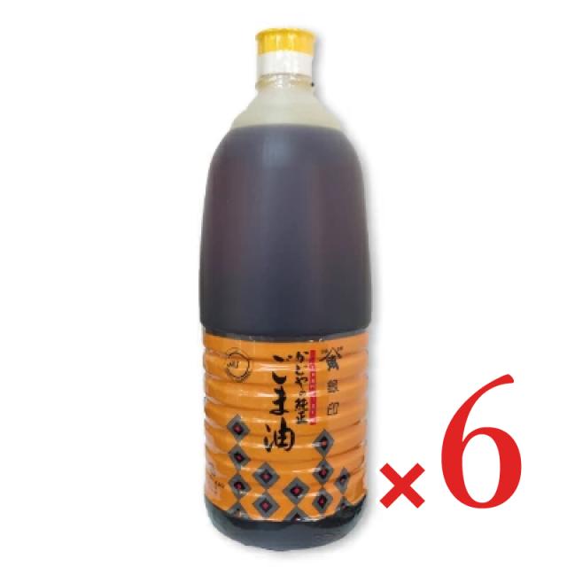かどや製油 銀印 純正ごま油  濃口   1650g × 6本 沖縄配送不可
