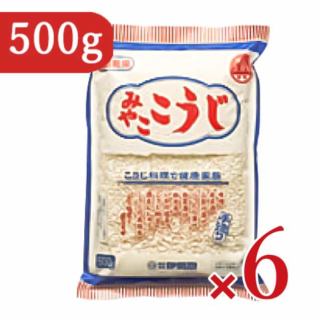 伊勢惣 みやここうじ 500g × 6袋の通販はau PAY マーケット にっぽん津々浦々 au PAY マーケット－通販サイト