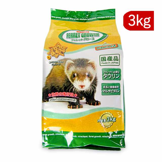 ニチドウ フェレットグロース 3kg 日本動物薬品の通販はau PAY