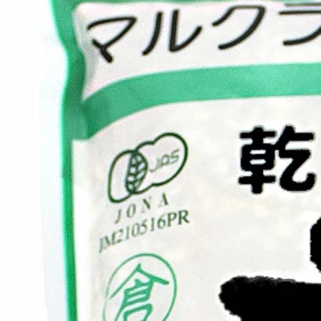 マルクラ食品 国産 有機米使用 乾燥玄米こうじ 500g × 6袋の通販はau PAY マーケット にっぽん津々浦々 au PAY  マーケット－通販サイト