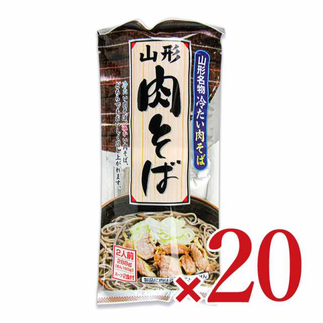 メール便選択可 みうら食品 山形肉そば つゆ付き 2人前