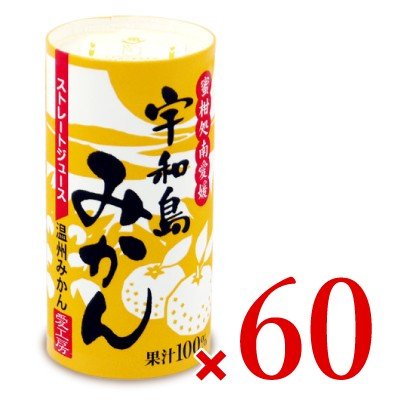 愛工房 宇和島みかん125ml×30本セット × 2ケース ケース販売 沖縄配送不可