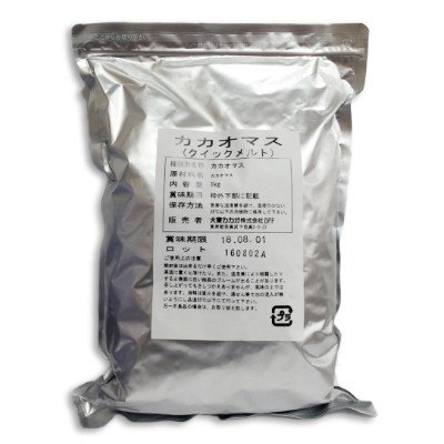 大東カカオ カカオマス  クイックメルト  1kg   チョコレート チョコ 製菓 カカオ QM-P 1000g《4月-10月は冷蔵便でのお届け》《冷蔵手数料無料》の通販は 5,007円