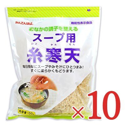 かんてんぱぱ スープ用 糸寒天 100g × 10個セット 伊那食品
