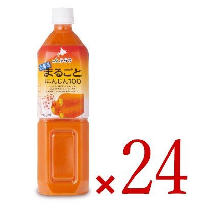 JAふらの北海道まるごとにんじん100 900ml × 24本セット