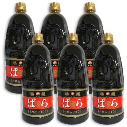 宮島醤油 特級 ばら濃口醤油 1.5L × 6本の通販は