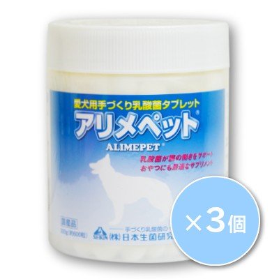 アリメペット 犬用 300g×3個　日本生菌研究所の通販は