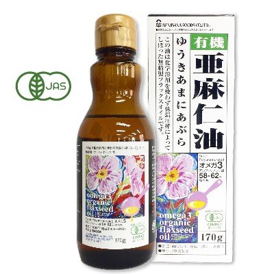 紅花食品 有機 亜麻仁油 170g 有機jas 紅花 アマニ 亜麻仁 フラックスオイルの通販はau Pay マーケット にっぽん津々浦々 紅花食品 有機 亜麻仁油 170g 有機jas 紅花 アマニ 亜麻仁 フラックスオイルの通販はau Pay マーケット にっぽん津々浦々