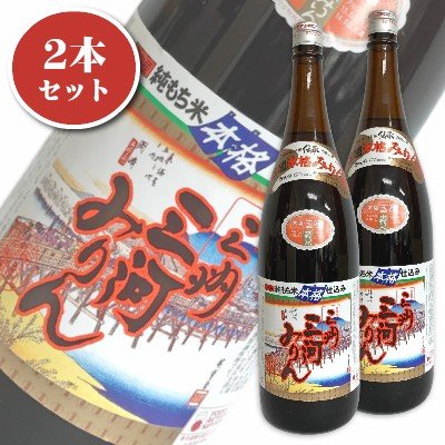 三州三河みりん 1.8L  1800ml × 2本 角谷文治郎商店 沖縄配送不可