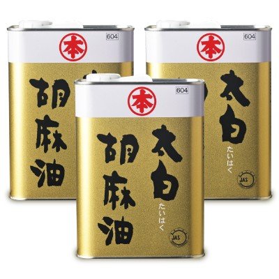 竹本油脂 マルホン 太白胡麻油 1400g × 3個 缶の通販は