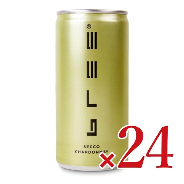 ブリー セッコ シャルドネ 白 200ml×12本 × 2箱 ケース販売 沖縄配送不可