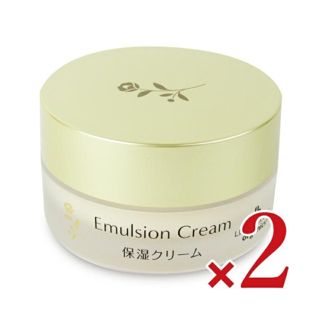リマナチュラル オーガニック エマルジョンクリーム 30g × 2個 沖縄配送不可