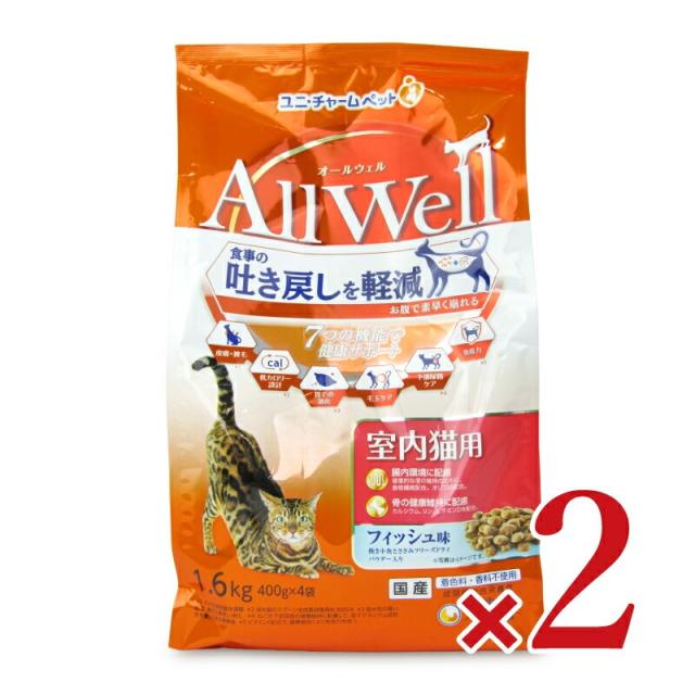 ユニ・チャーム AllWell フィッシュ味挽き小魚とささみ フリーズドライパウダー入り 1.6kg × 2袋《SI》 沖縄配送不可