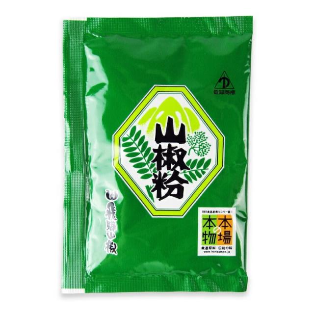 飛騨山椒 山椒粉 詰め替えパック 8g《SI》 沖縄配送不可