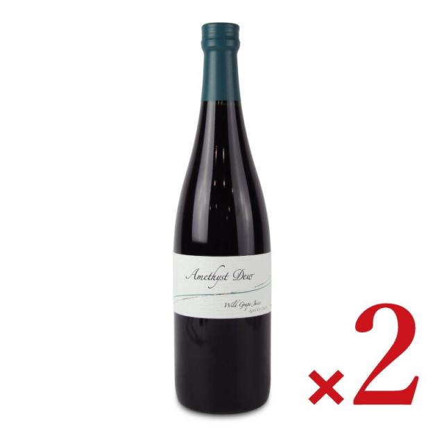 ag-people プレミアム山ぶどうジュース 「アメジストのしずく」 100%ストレート3年真空熟成 フレッシュテイスト 720ml × 2本 沖縄配送不可