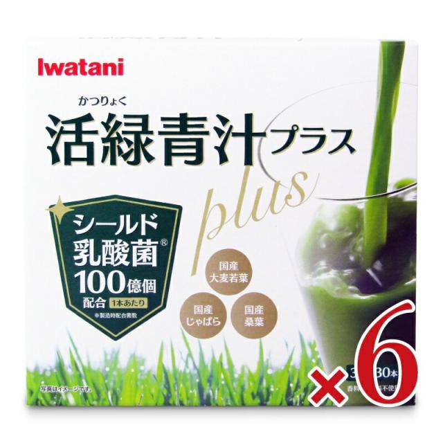 岩谷産業 活緑青汁Plus 3g×30包 × 6箱 沖縄配送不可