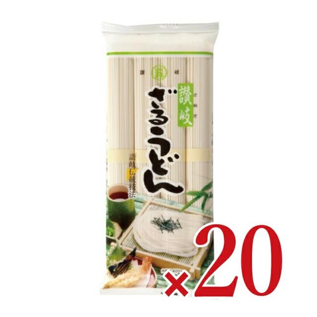 石丸製麺 讃岐ざるうどん 400g ×20個 ケース販売《SI》 沖縄配送不可