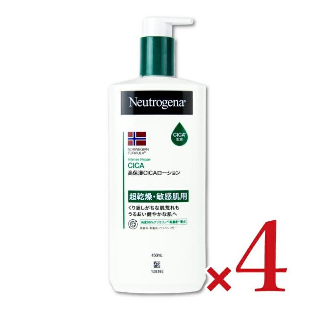 ニュートロジーナ NTGインテンスリペアCICAエマルジョン 450ml × 4本 沖縄配送不可