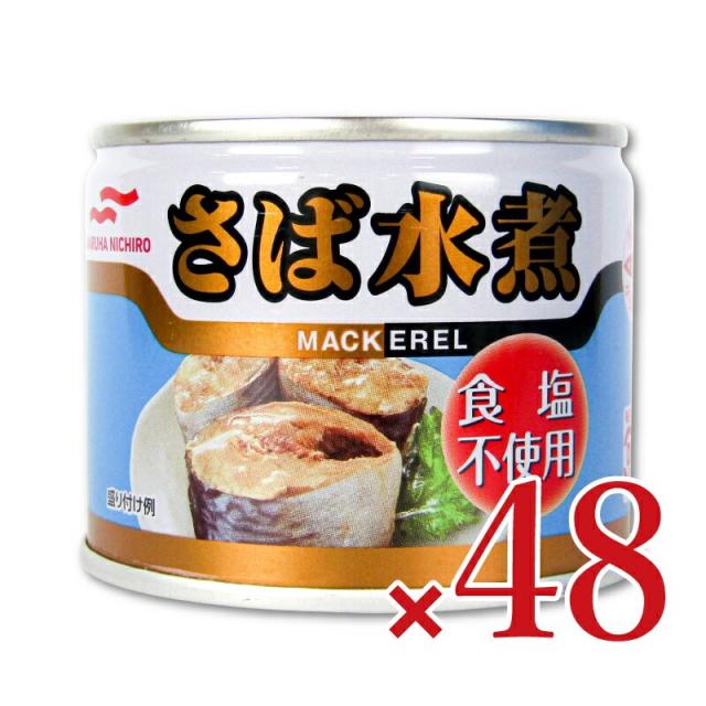 新商品～ホテイフーズ 炭火焼焼つぶ 北海道産つぶ貝 55g X48缶 【公式