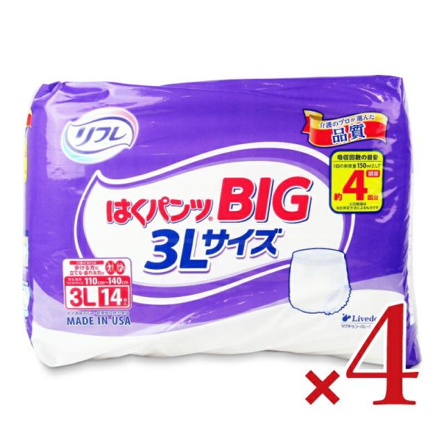 リフレはくパンツ BIG 3L 14枚入り × 4袋 沖縄配送不可