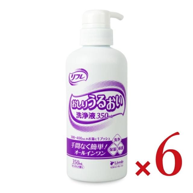 リフレおしりうるおい洗浄液 350ml × 6本 沖縄配送不可