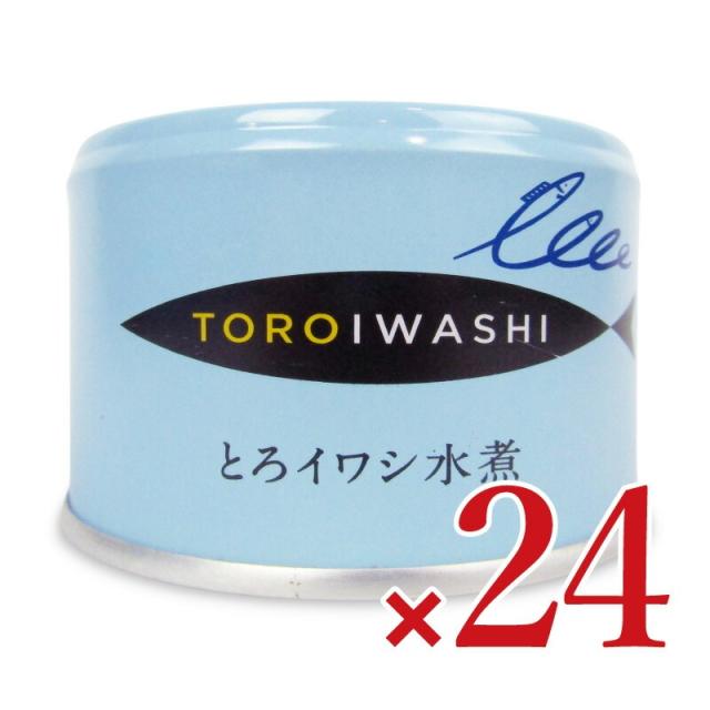 千葉産直 とろイワシ水煮 150g×24個　ケース販売 沖縄配送不可