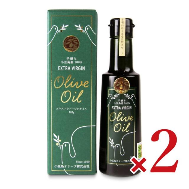 小豆島オリーブ 小豆島産EXVオリーブオイル 182g × 2本 沖縄配送不可