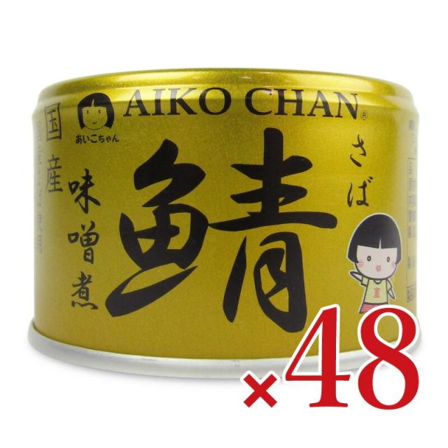 マルハニチロまるずわいがに ほぐしみ　1箱(24個)あいこちゃんさば味噌缶12個 マルハニチロまるずわいがに ほぐしみ 1箱(24個)あいこちゃんさば味噌
