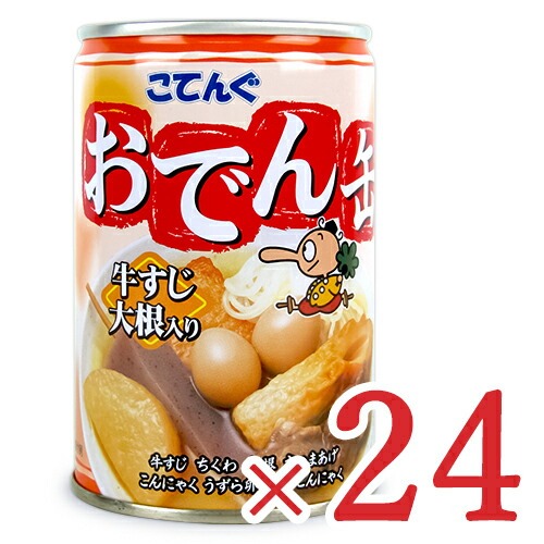 天狗缶詰 おでん缶 牛すじ大根入り EO7号缶 [280g × 12缶] × 2箱 沖縄配送不可