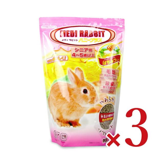 蜂蜜　どぶうさぎになります ニチドウ メディラビット シニア ハニープラス 800g × 3袋 ペット