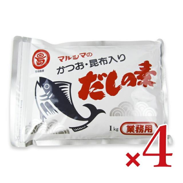 丸島醤油 だしの素 1kg × 4個 沖縄配送不可