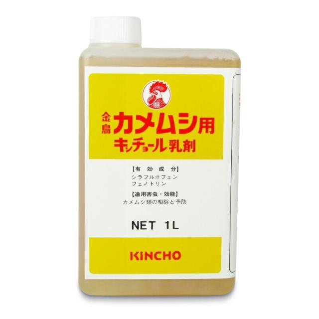 大日本除虫菊 金鳥 KINCHO カメムシ用キンチョール乳剤(水性) 1L 沖縄配送不可