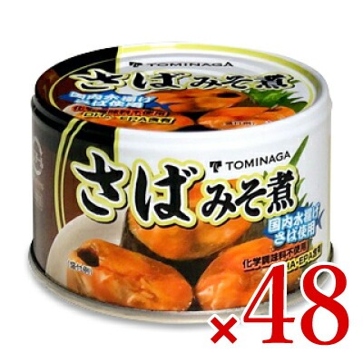 トミナガ さば味噌煮缶詰 150g × 48個 ケース販売 富永貿易 沖縄配送不可