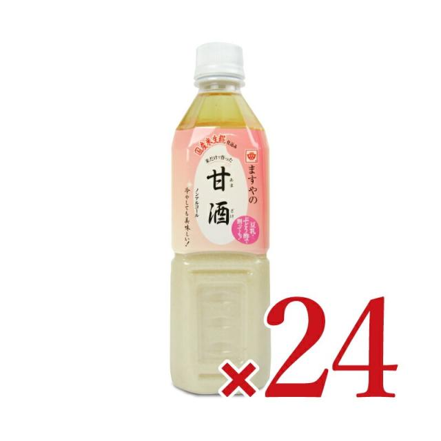 ますやみそ 甘酒 生糀仕込み ますやの甘酒 500ml × 12本 × 2箱 ケース販売 沖縄配送不可