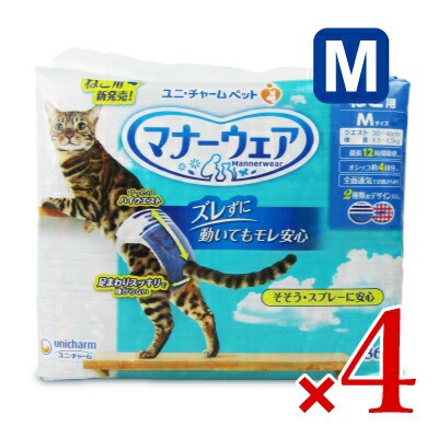 ユニ・チャーム マナーウェア ねこ用 Mサイズ 36枚 × 4個の通販は