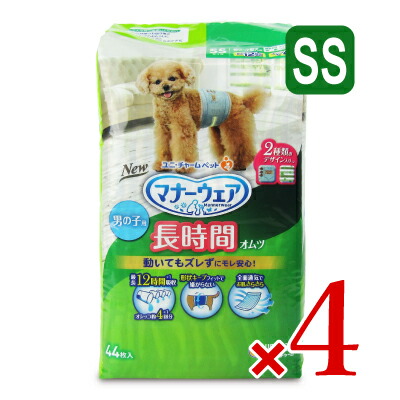 ユニ・チャームオムツSS マナーウェア ねこ用 SSサイズ-ユニ・チャーム ペット