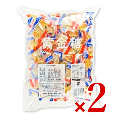 黄金糖 1kg × 2袋 ピロー OGONTOH 沖縄配送不可