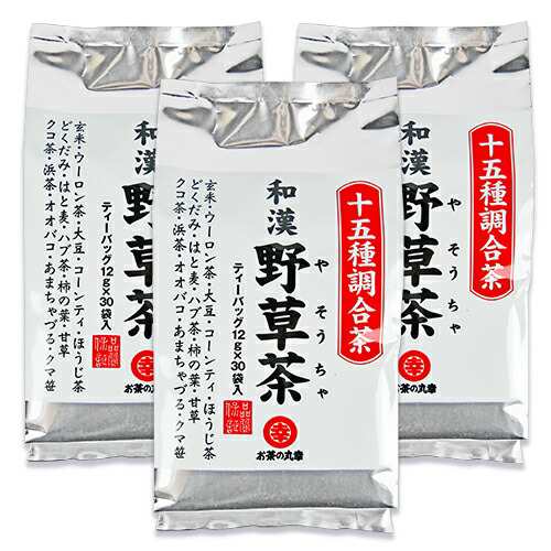 お茶の丸幸 十五種配合 和漢野草茶 ティーバッグ [12g×30包] × 3袋 