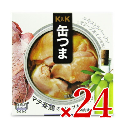 国分 KK 缶つまマテ茶鶏のオリーブオイル漬け 150g × 24個 ケース販売 沖縄配送不可 11,762円