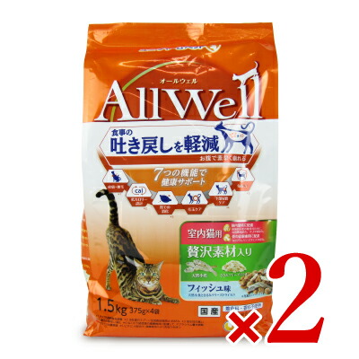 ユニ・チャーム AllWell 室内猫用 贅沢素材入りフィッシュ味天然小魚とささみ フリーズドライ入り 1.5kg × 2袋 キャットフード 沖縄配送不可