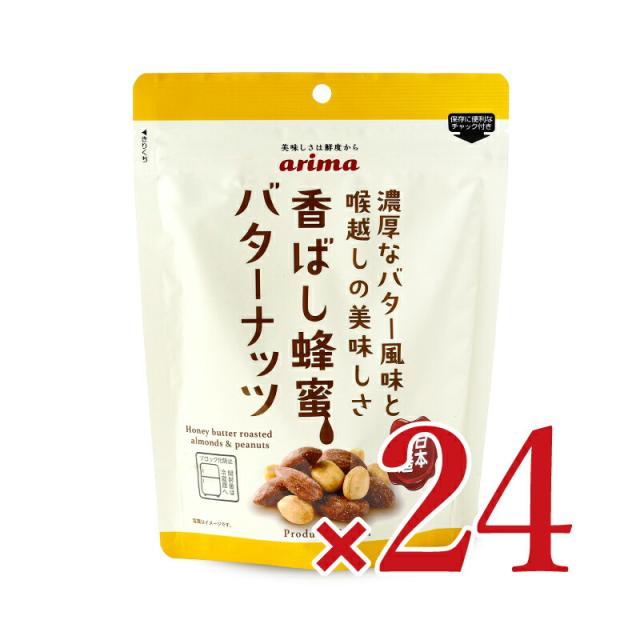 東洋ナッツ トン クラッシー 食塩無添加 ミックスナッツ 缶 360g アーモンド カシューナッツ クルミ マカダミアナッツ ピーカンナッツ ピスタチオ 12個 東洋ナッツ トン クラッシー 食塩無添加 ミックスナッツ 缶 360g
