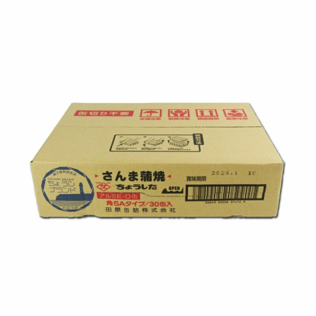 送料無料》田原缶詰 さんま蒲焼（ちょうしブランド）EO缶 100g × 30個 ケース販売の通販はau PAY マーケット にっぽん津々浦々  au PAY マーケット－通販サイト