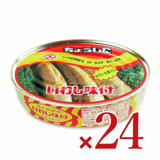 宝幸さんま蒲焼缶詰3缶パック×40個（2ケース） - 食品