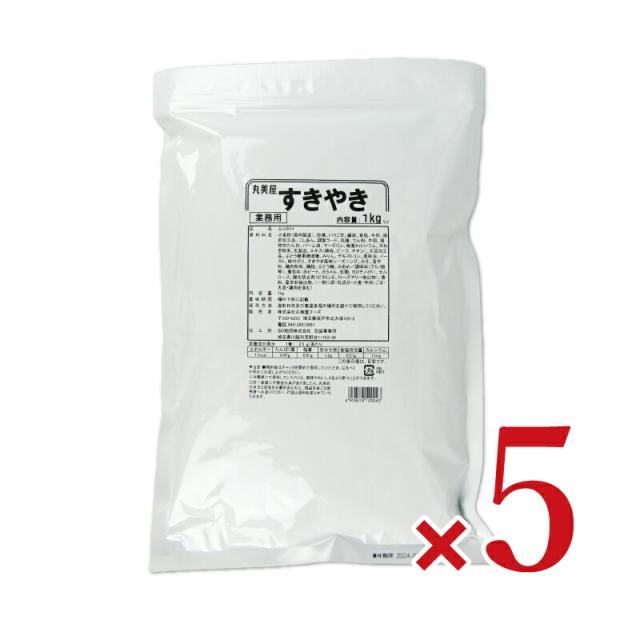 丸美屋フーズ すきやき 1kg × 5袋 沖縄配送不可