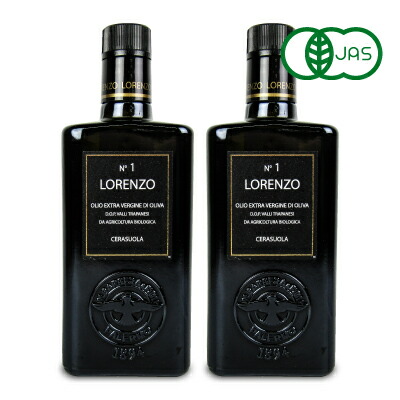 モンテ物産 バルベーラ ロレンツォ No1 有機エキストラ・ヴァージン・オリーブオイル D.O.P. 500ml × 2本 トラパニ産 有機JAS 沖縄配送不可
