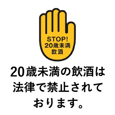 桜形金箔入り祝い酒 喜金（化粧箱入り） 1800ml ［天領酒造］の通販は