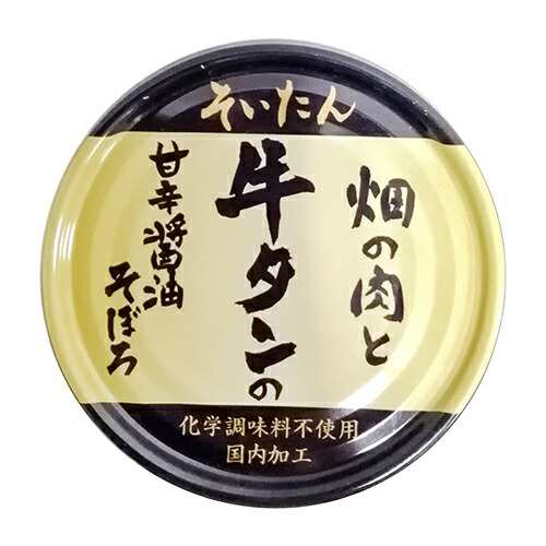 伊藤食品 あいこちゃん そいたん 畑の肉と牛タンの甘辛醤油そぼろ [60g